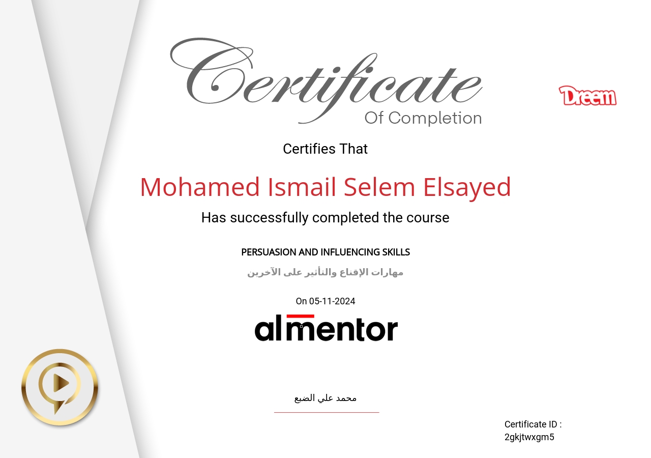 مهارات الإقناع والتأثير على الآخرين