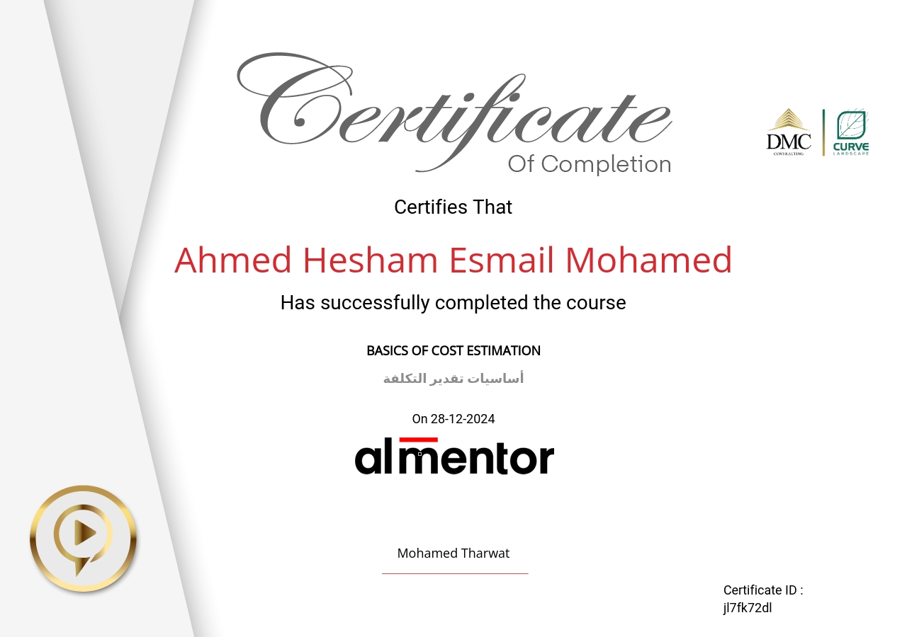 أساسيات تقدير التكلفة