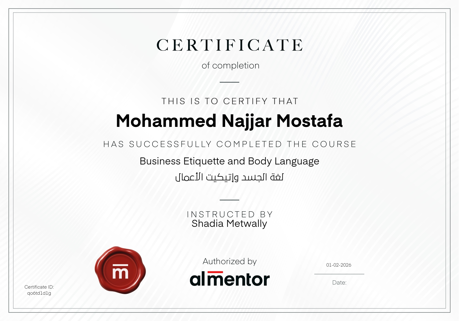 لغة الجسد وإتيكيت الأعمال