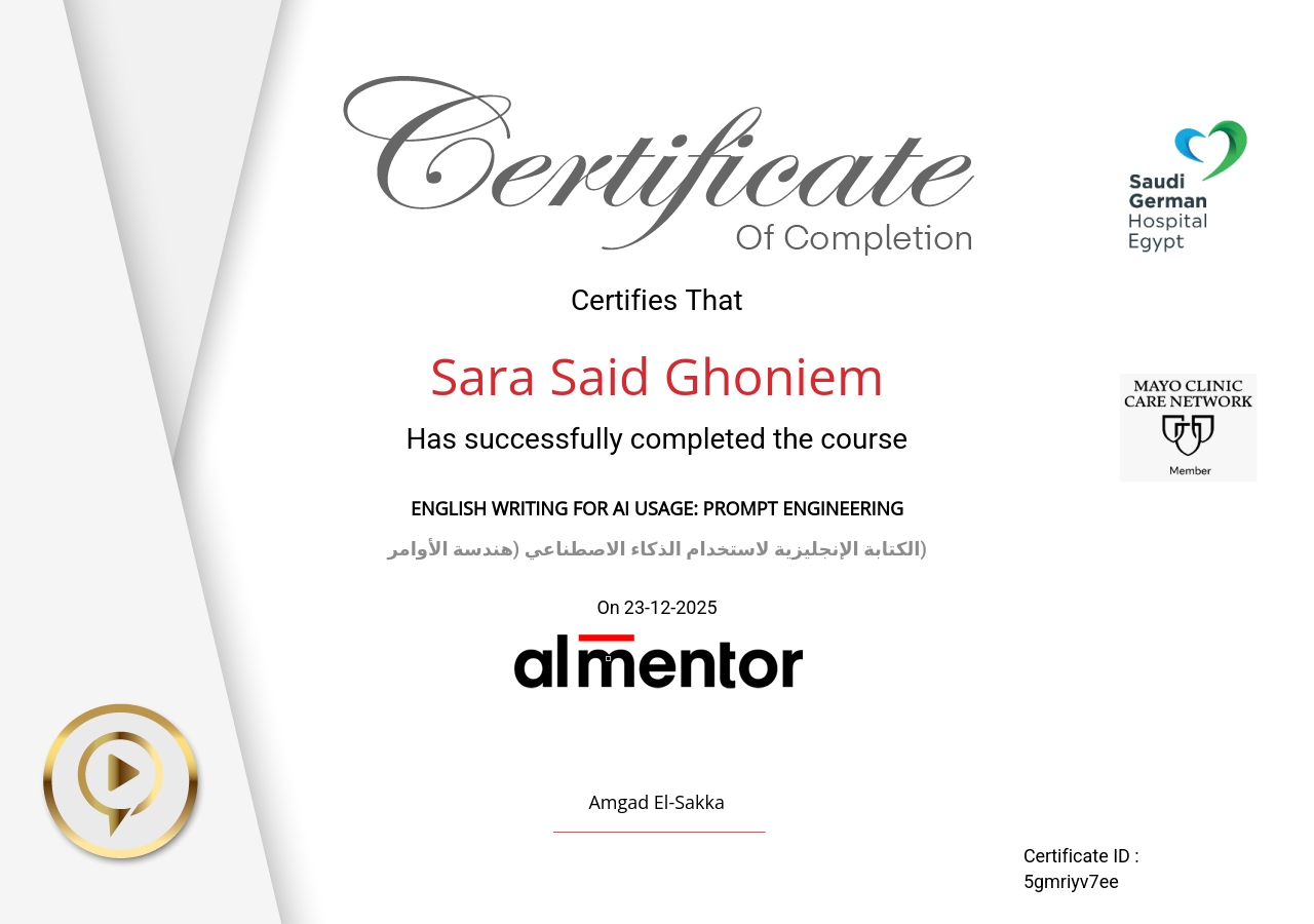 الكتابة الإنجليزية لاستخدام الذكاء الاصطناعي (هندسة الأوامر)
