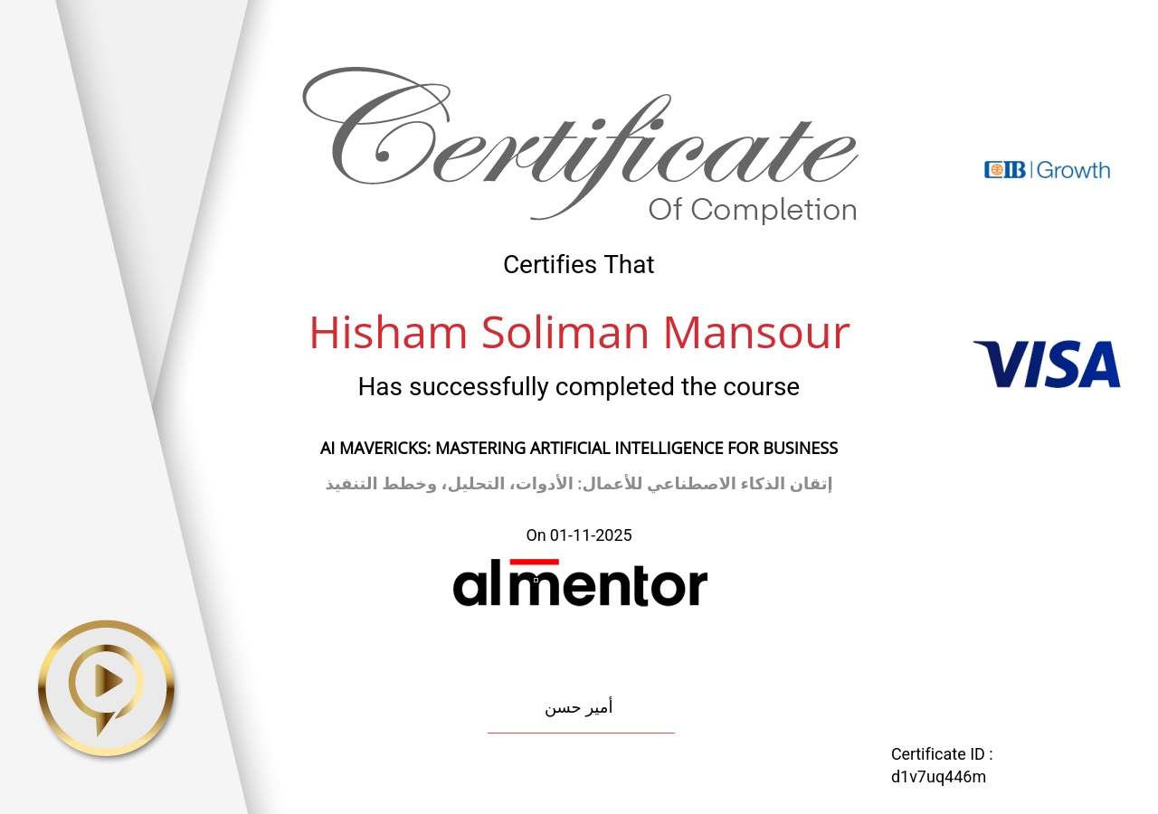 إتقان الذكاء الاصطناعي للأعمال: الأدوات، التحليل، وخطط التنفيذ