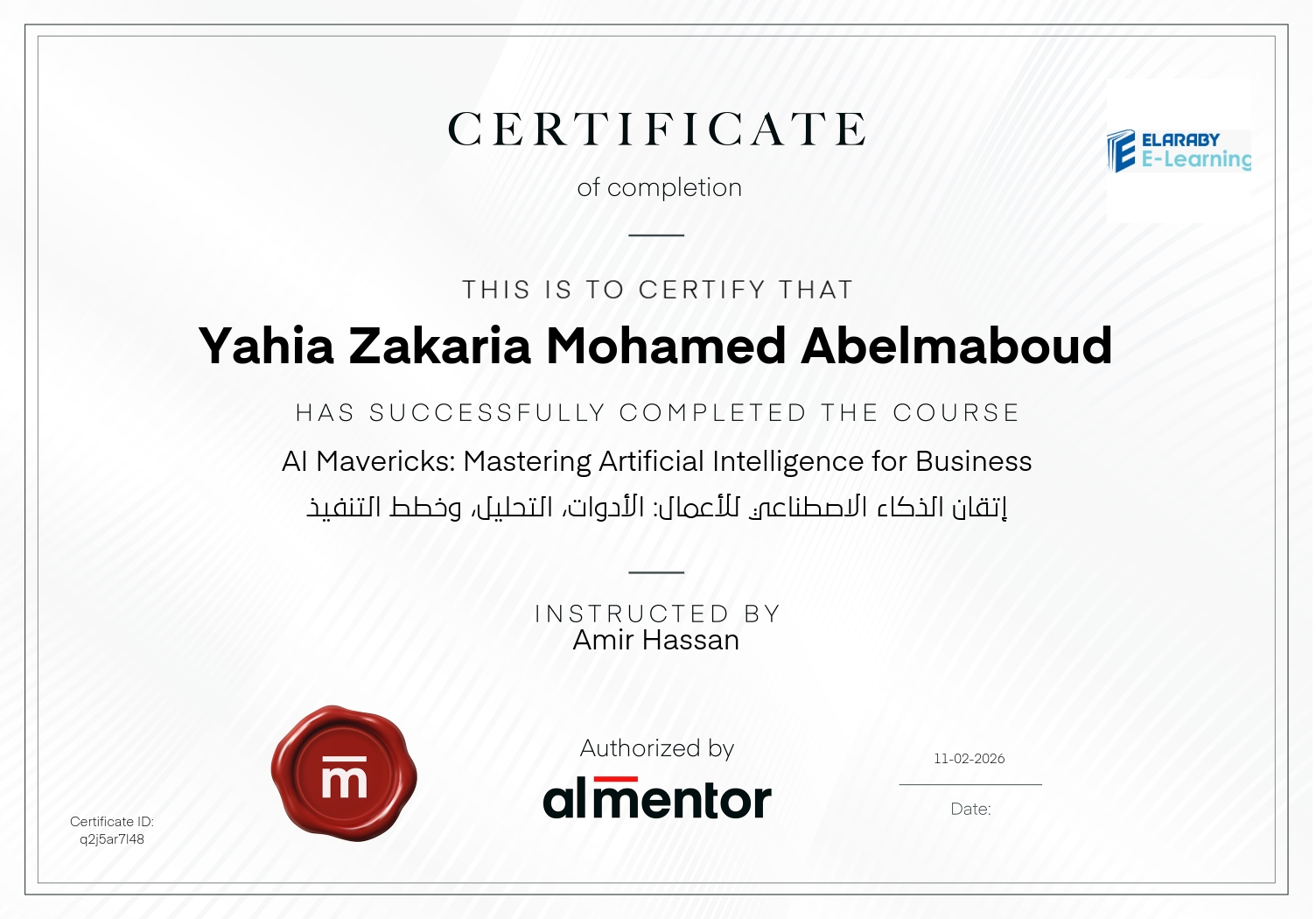 إتقان الذكاء الاصطناعي للأعمال: الأدوات، التحليل، وخطط التنفيذ