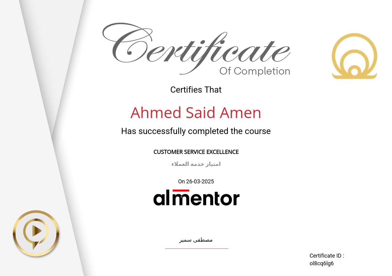 امتياز&nbsp;خدمة&nbsp;العملاء