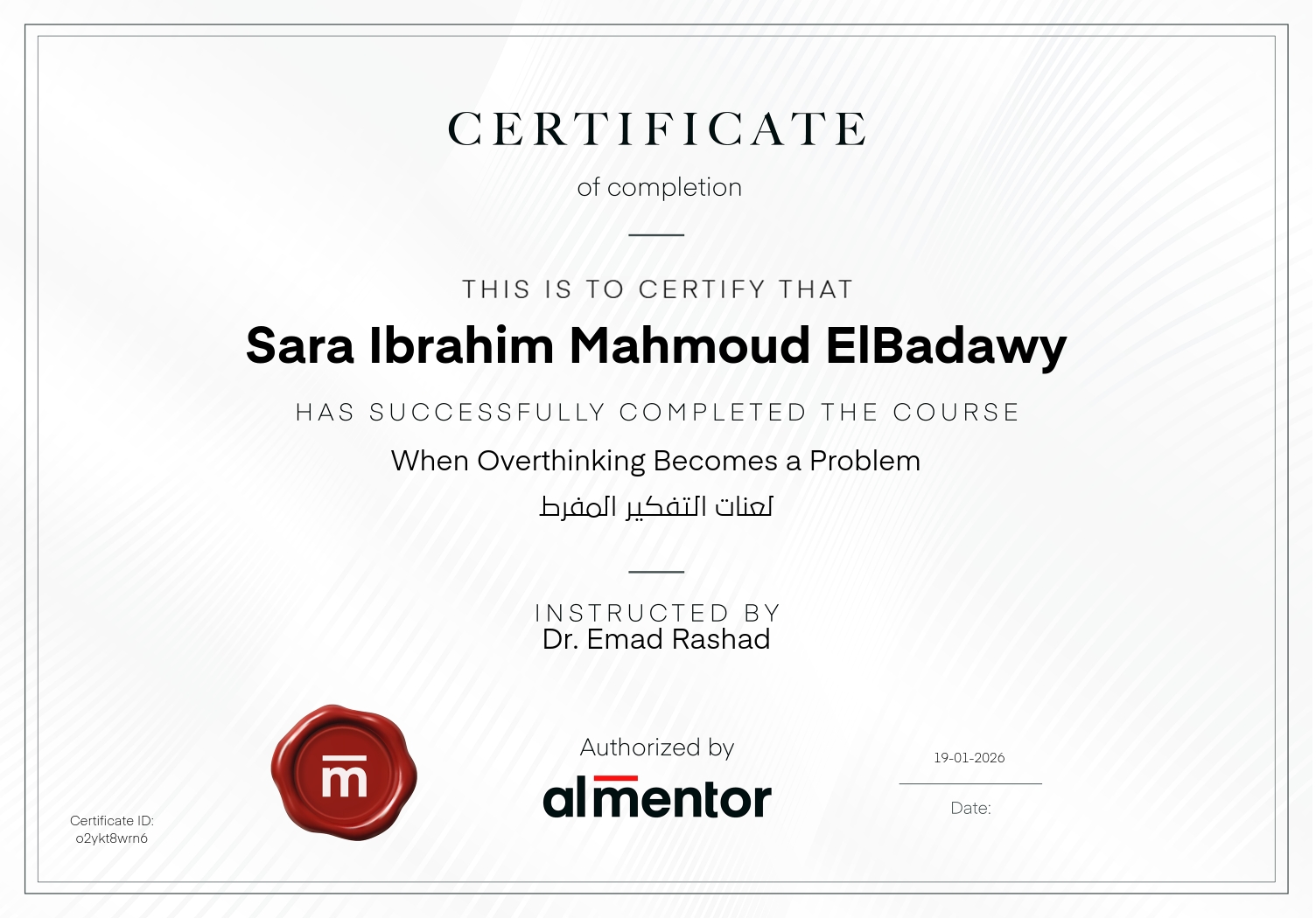 لعنات التفكير المفرط