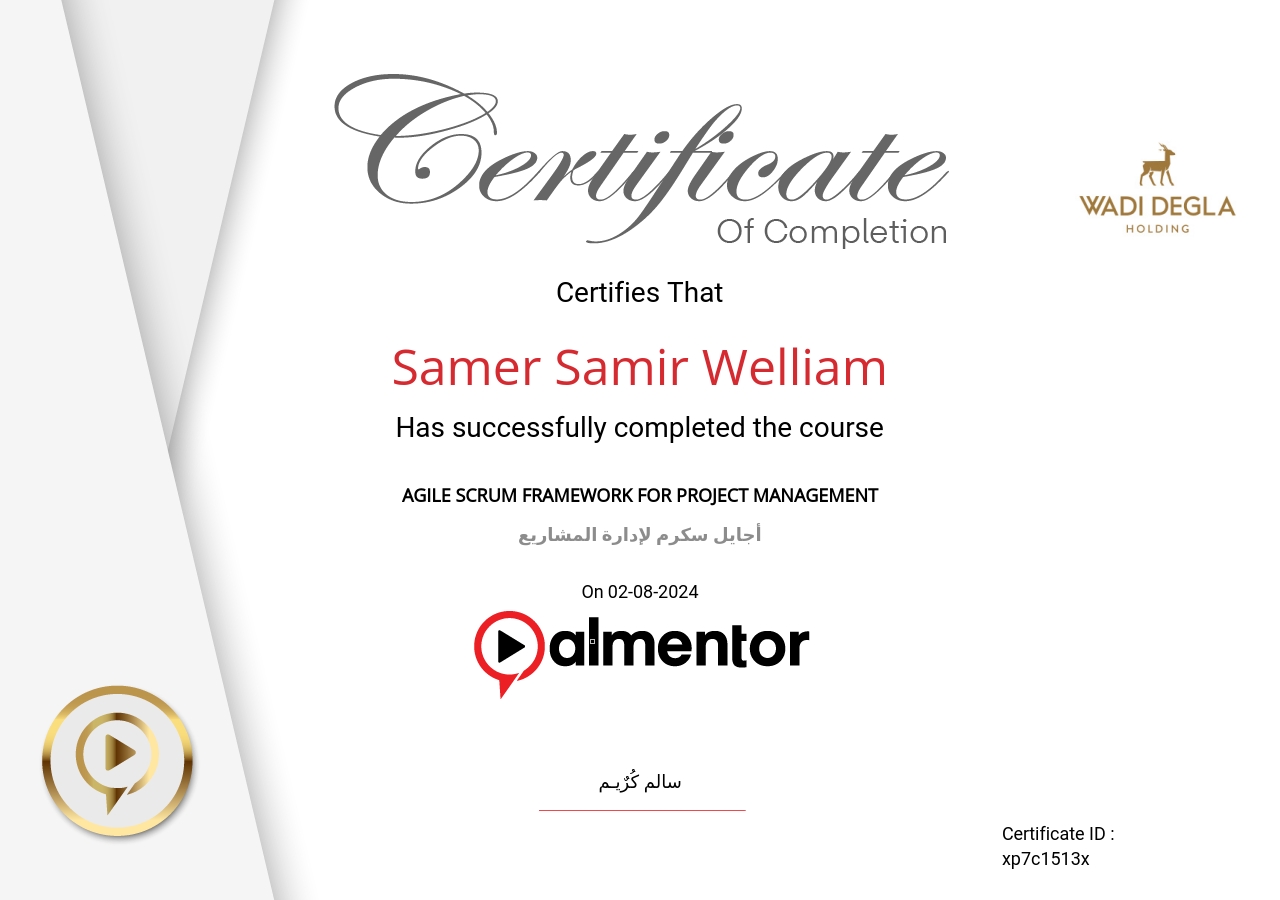 أجايل سكرم لإدارة المشاريع