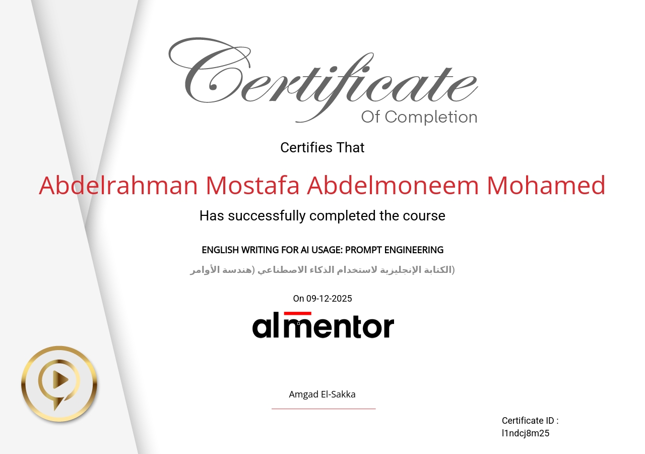 الكتابة الإنجليزية لاستخدام الذكاء الاصطناعي (هندسة الأوامر)