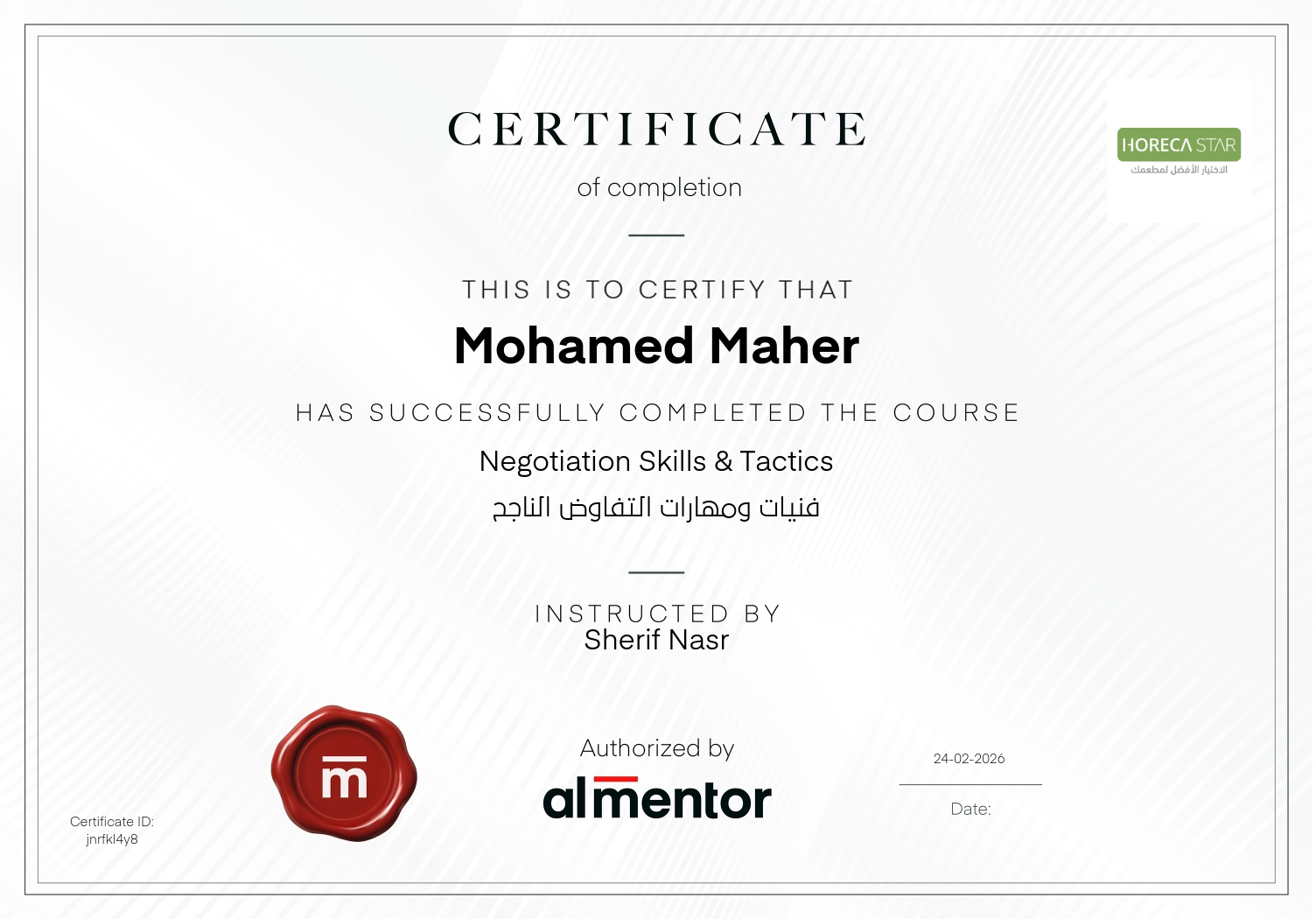 فنيات ومهارات التفاوض الناجح