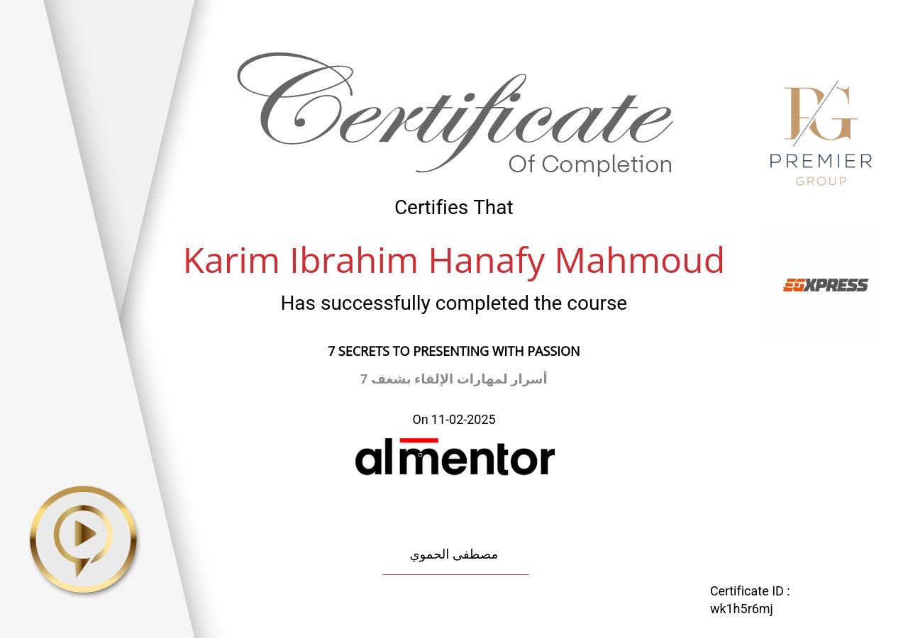 7 أسرار لمهارات الإلقاء بشغف