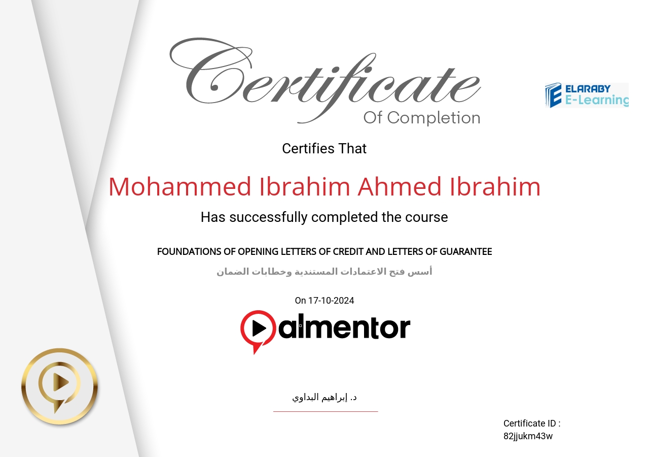 أسس فتح الاعتمادات المستندية وخطابات الضمان