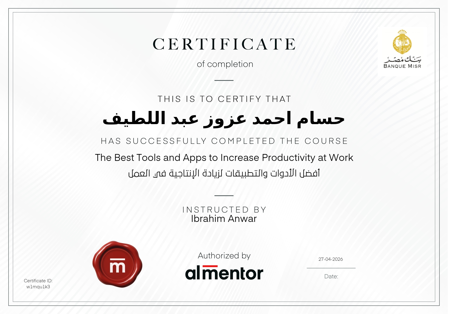أفضل الأدوات والتطبيقات لزيادة الإنتاجية في العمل