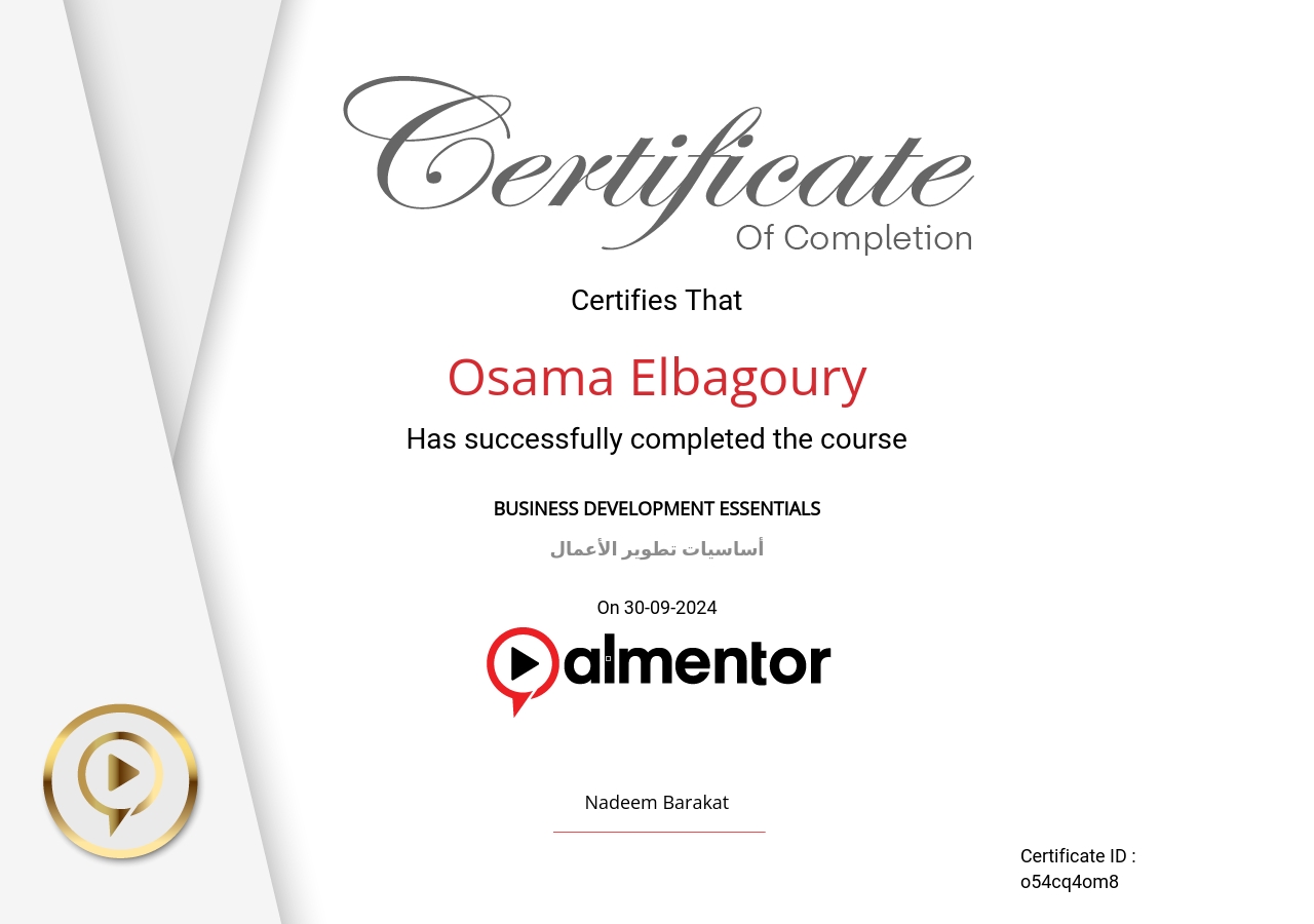 أساسيات تطوير الأعمال