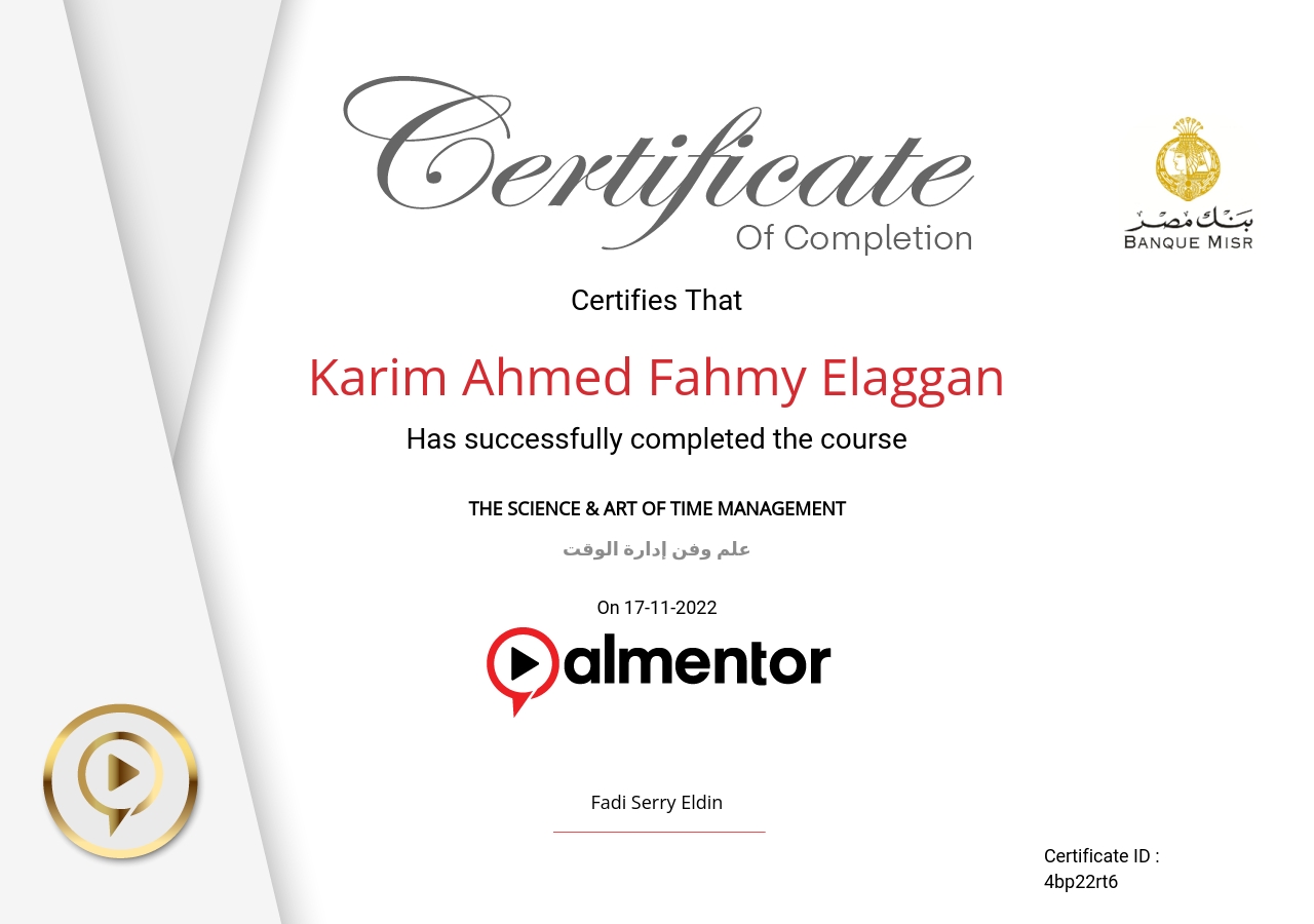 علم وفن إدارة الوقت