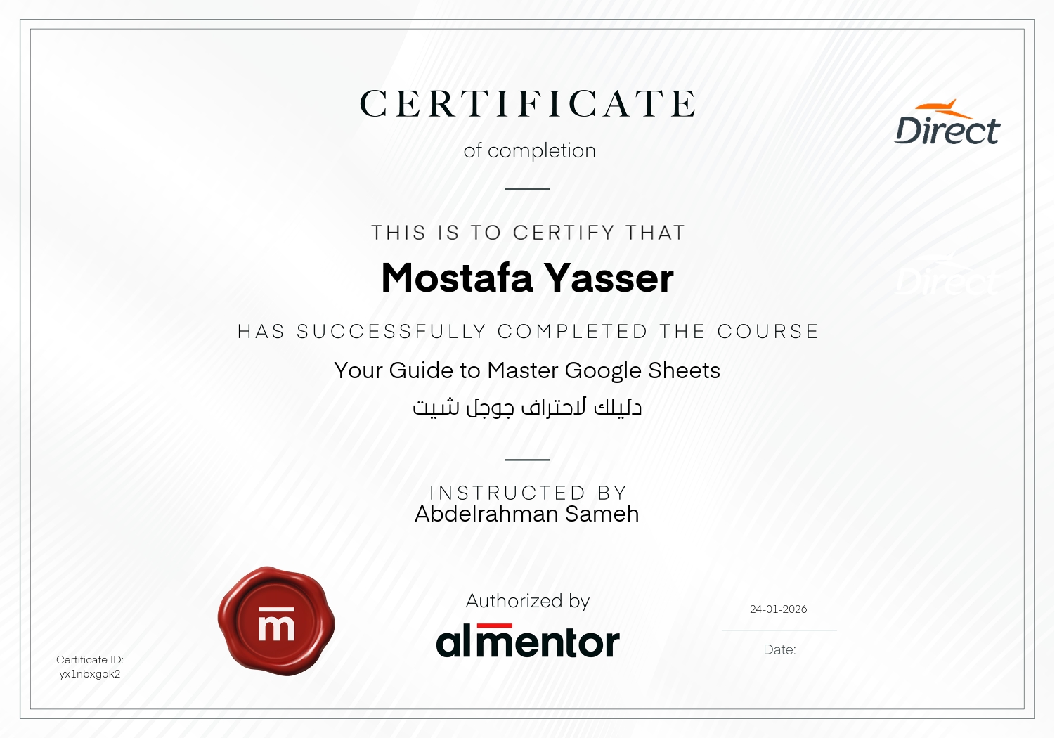 دليلك لاحتراف جوجل شيت