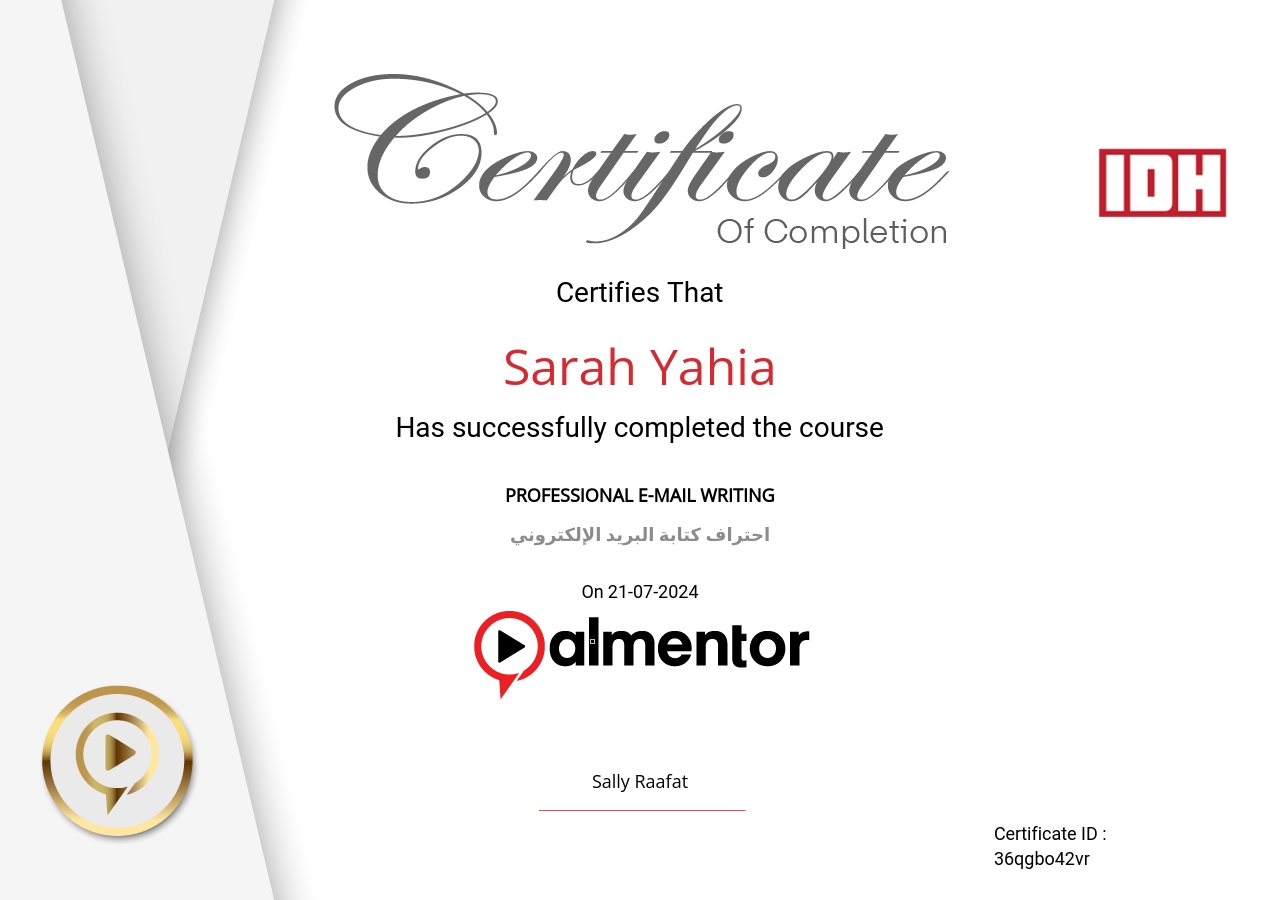 احتراف كتابة البريد الإلكتروني