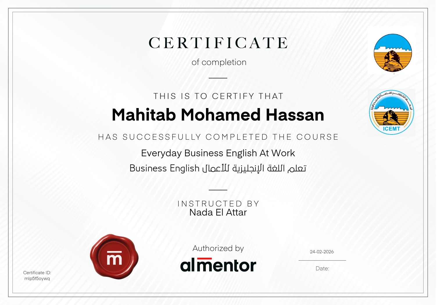 تعلم اللغة الإنجليزية للأعمال Business English