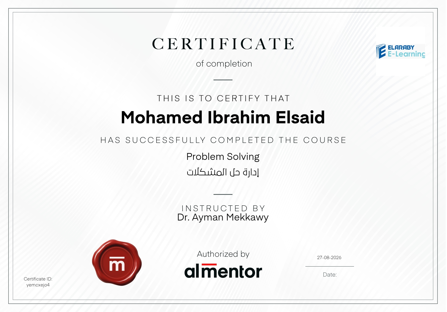 إدارة حل المشكلات