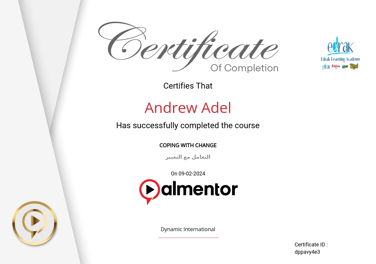 التعامل مع التغيير