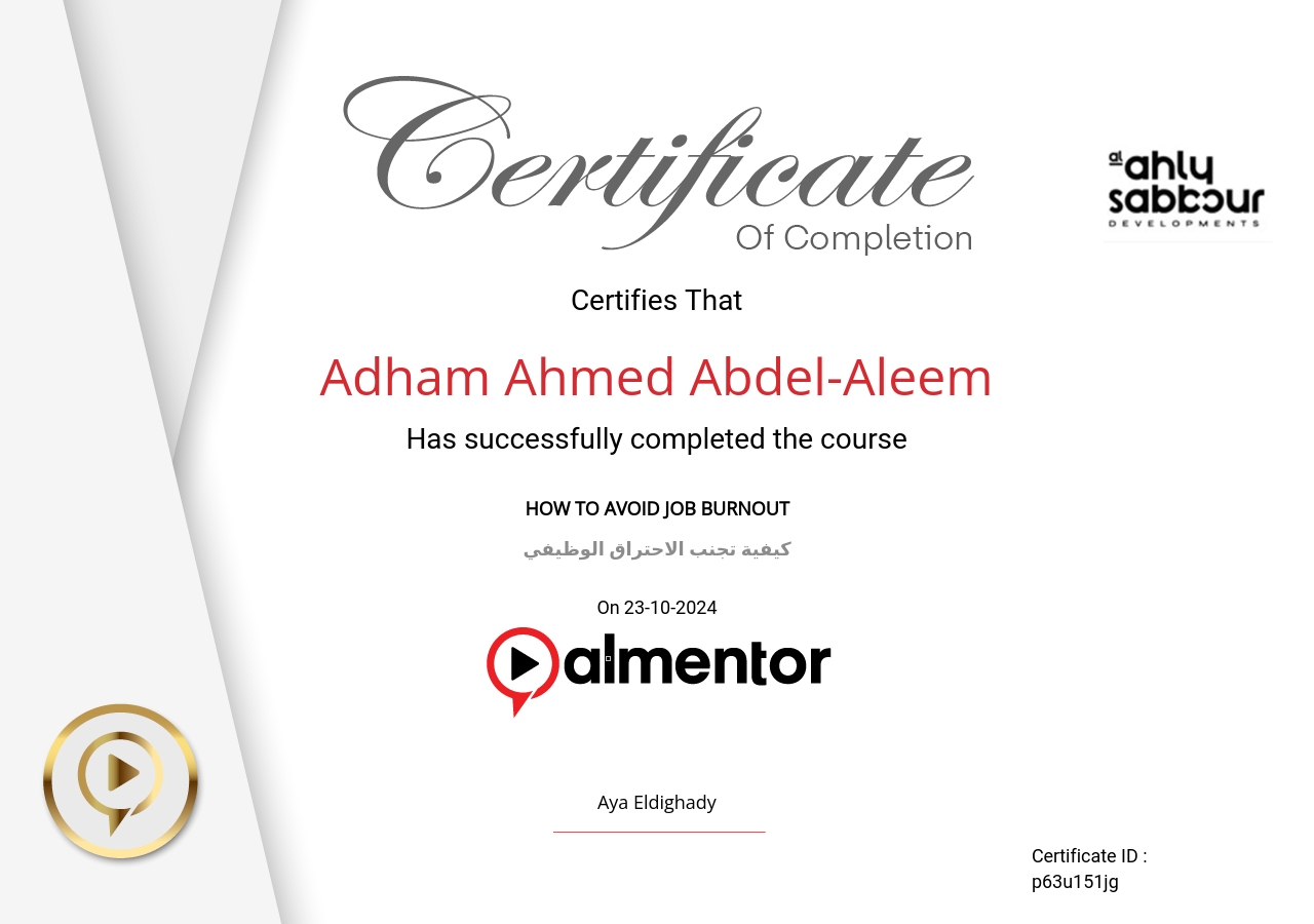 كيفية تجنب الاحتراق الوظيفي