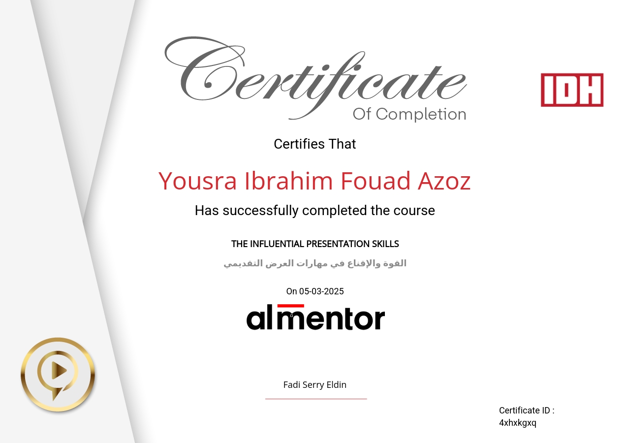 القوة والإقناع في مهارات العرض التقديمي