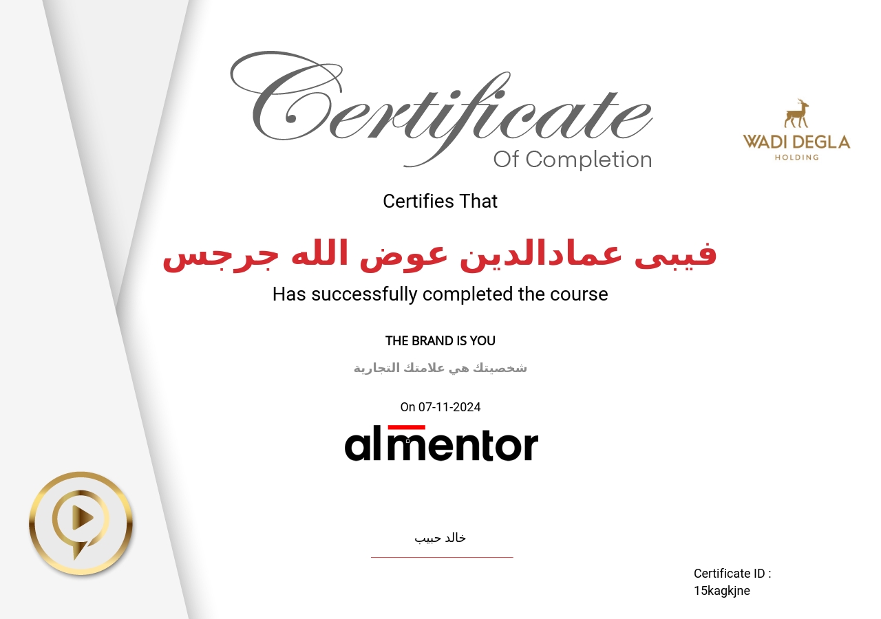 شخصيتك هي علامتك التجارية