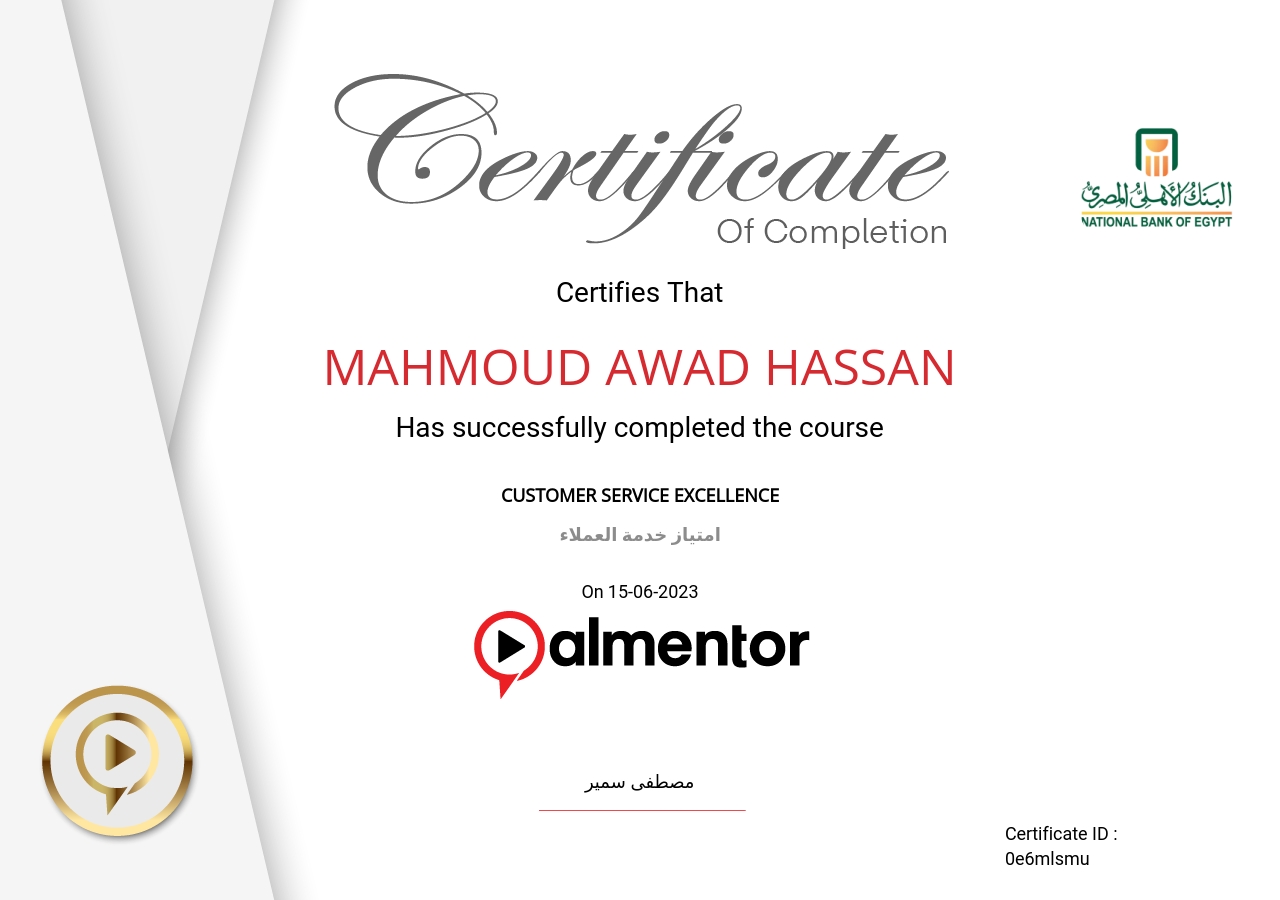 امتياز&nbsp;خدمة&nbsp;العملاء