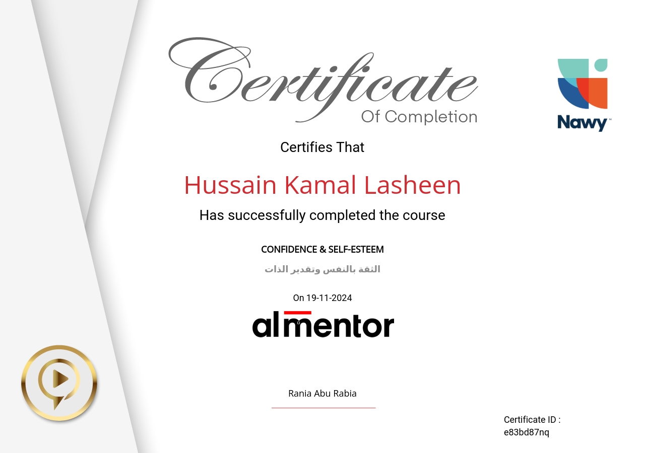 الثقة بالنفس وتقدير الذات