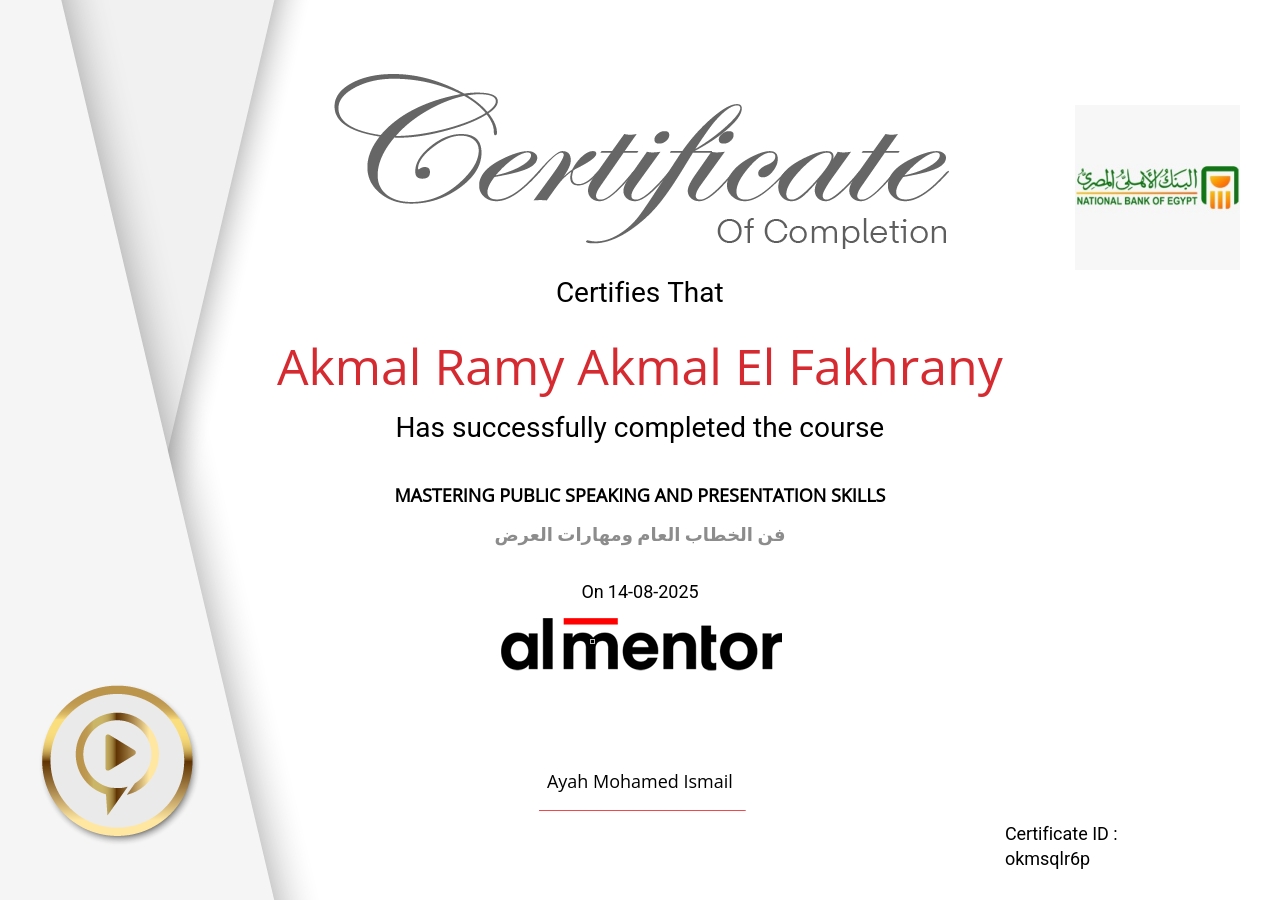 فن الخطاب العام ومهارات العرض