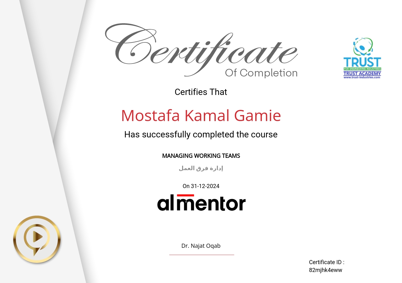 إدارة فرق العمل