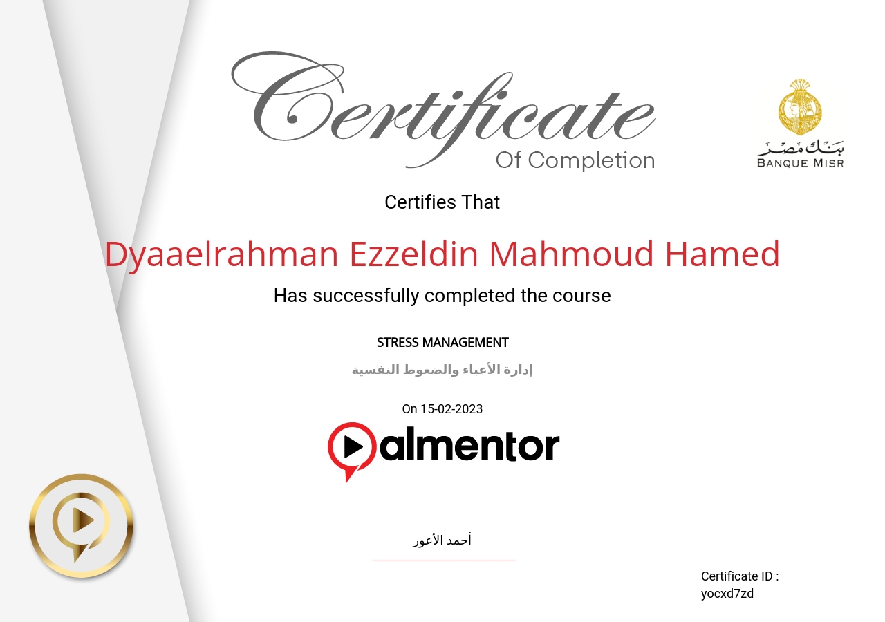 إدارة الأعباء والضغوط النفسية