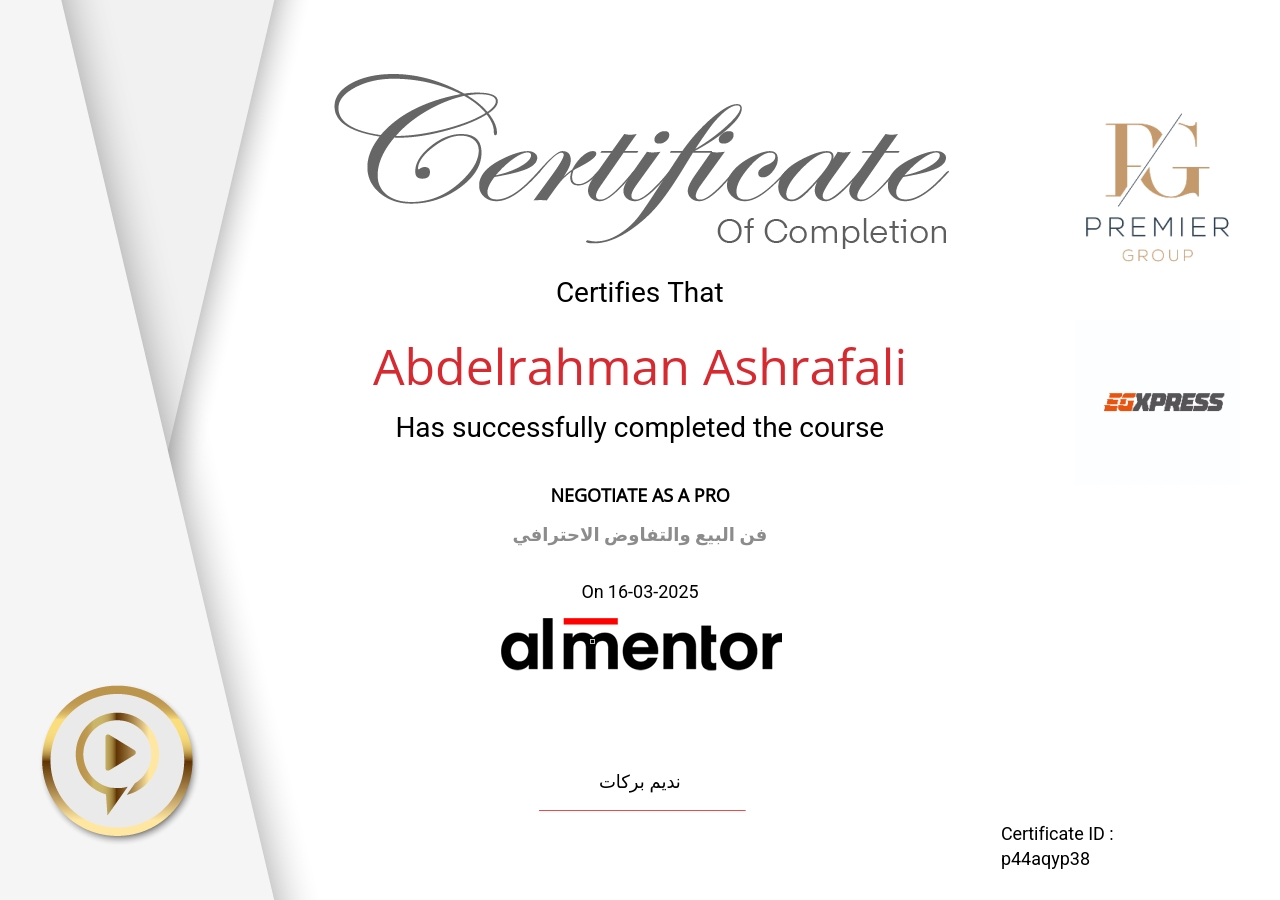 فن البيع والتفاوض الاحترافي