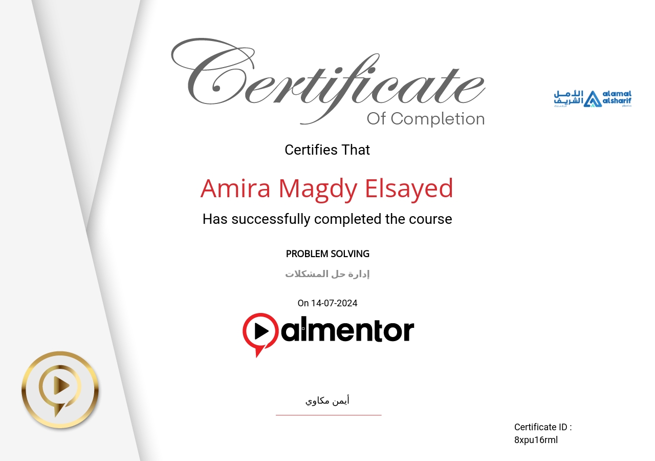 إدارة حل المشكلات