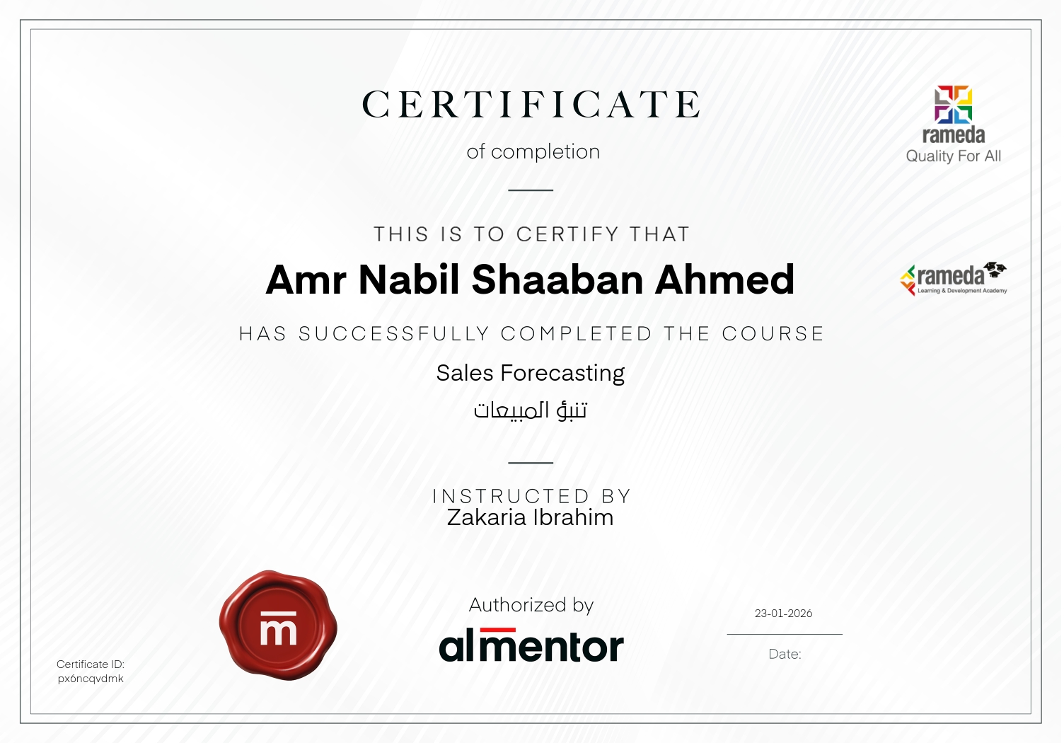 تنبؤ المبيعات