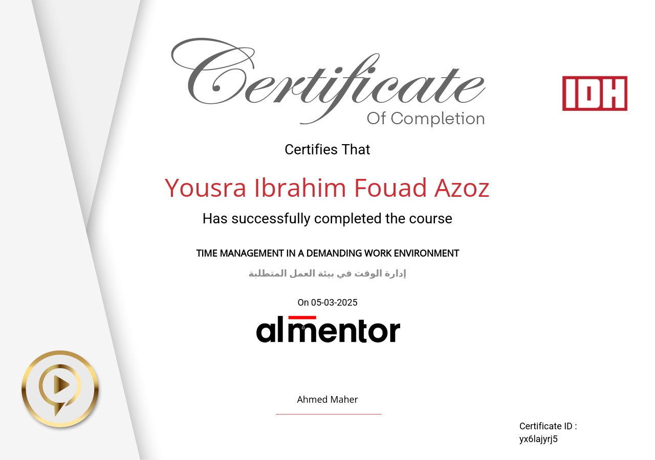 إدارة الوقت في بيئة العمل المتطلبة