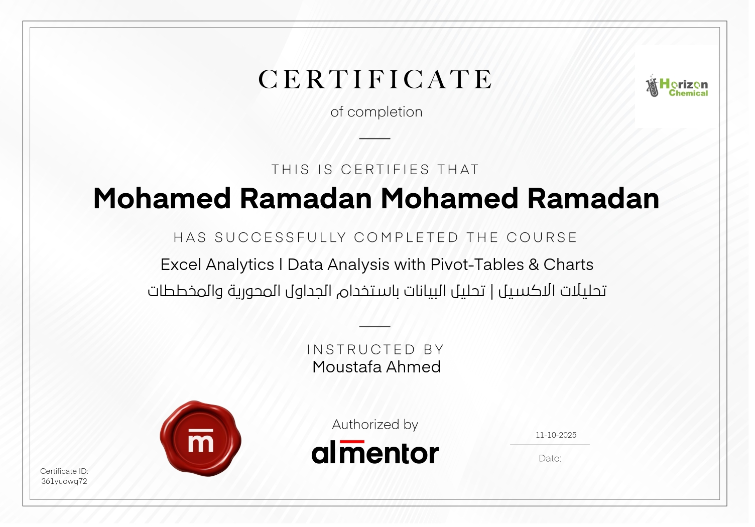 تحليلات الاكسيل | تحليل البيانات باستخدام الجداول المحورية والمخططات