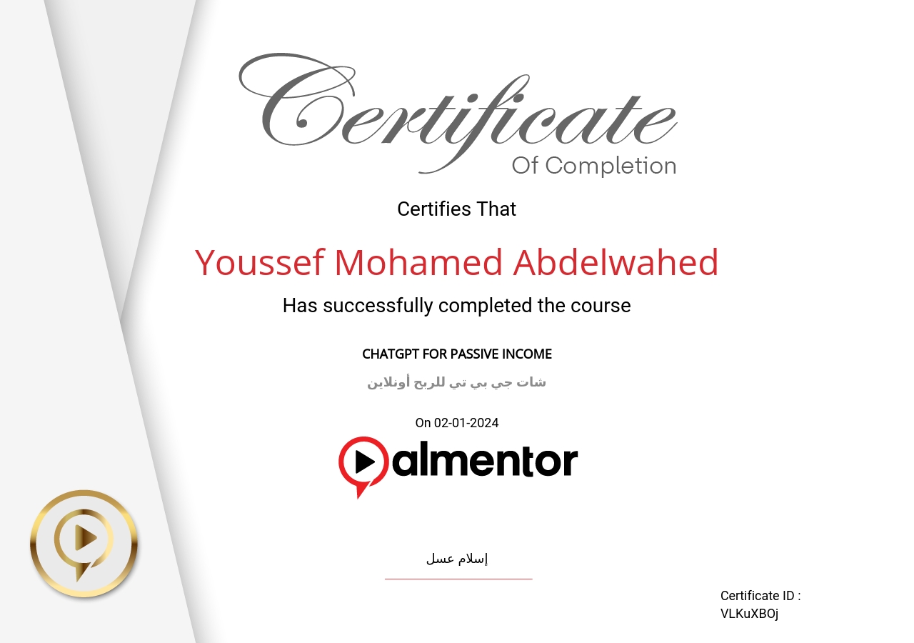 الربح والعمل عبر الإنترنت باستخدام ChatGPT 