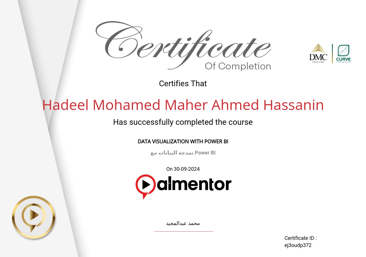 نمذجة البيانات مع Power BI