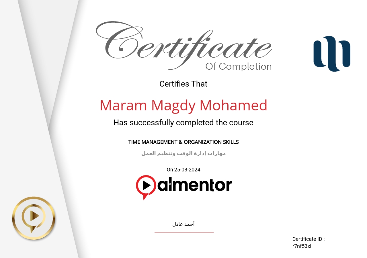 مهارات إدارة الوقت وتنظيم العمل