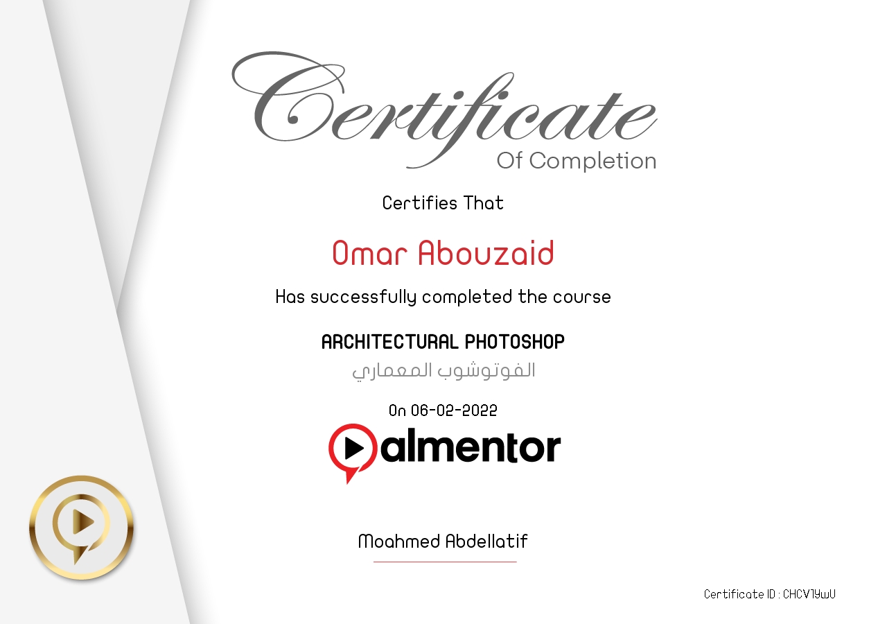 الفوتوشوب المعماري