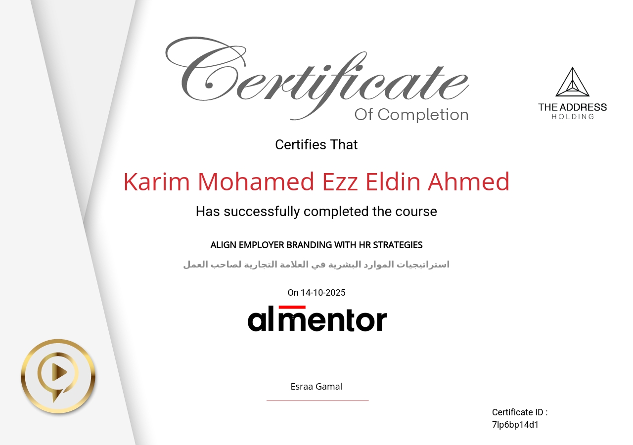 استراتيجيات الموارد البشرية في العلامة التجارية لصاحب العمل 