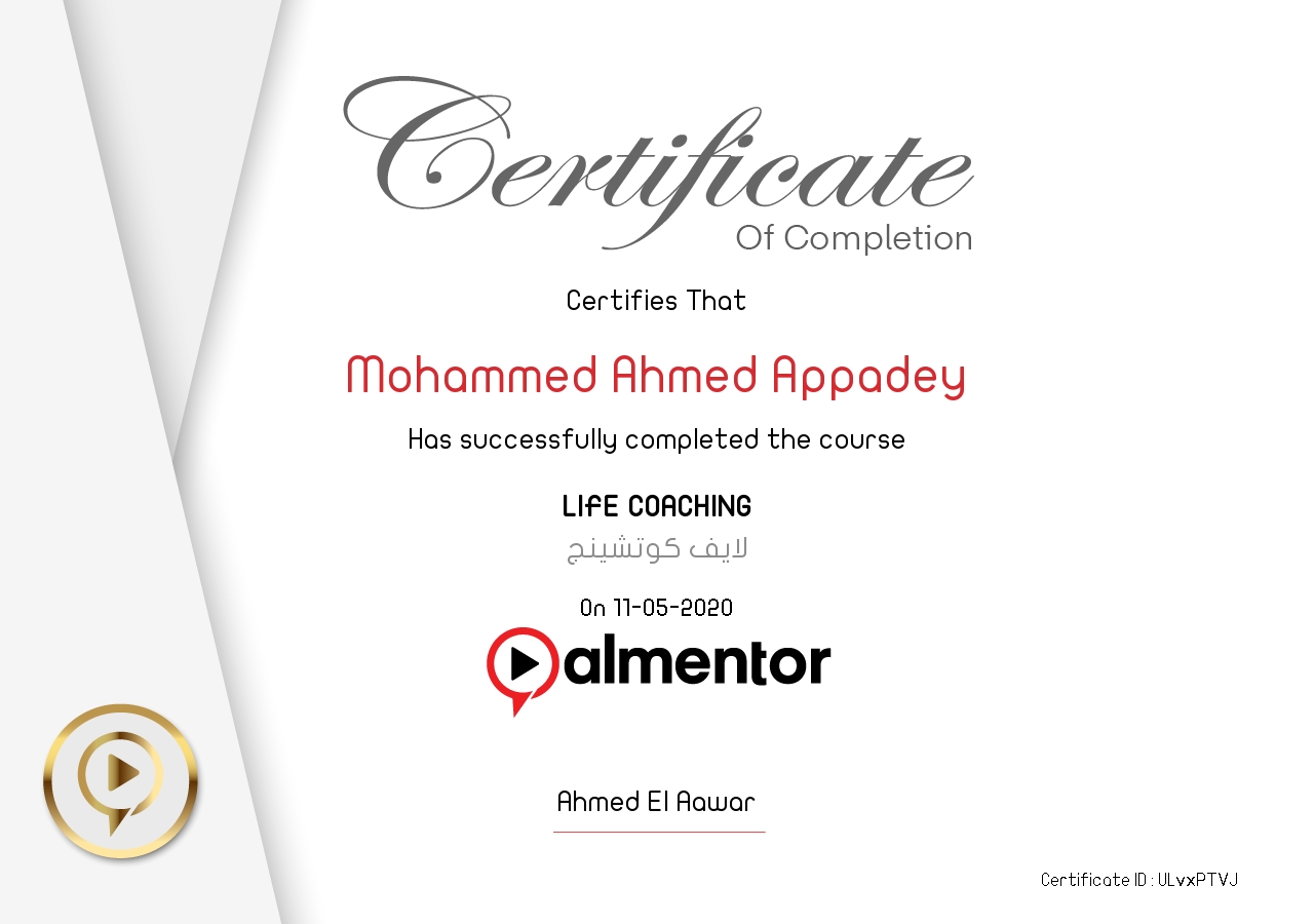 لايف كوتشينج