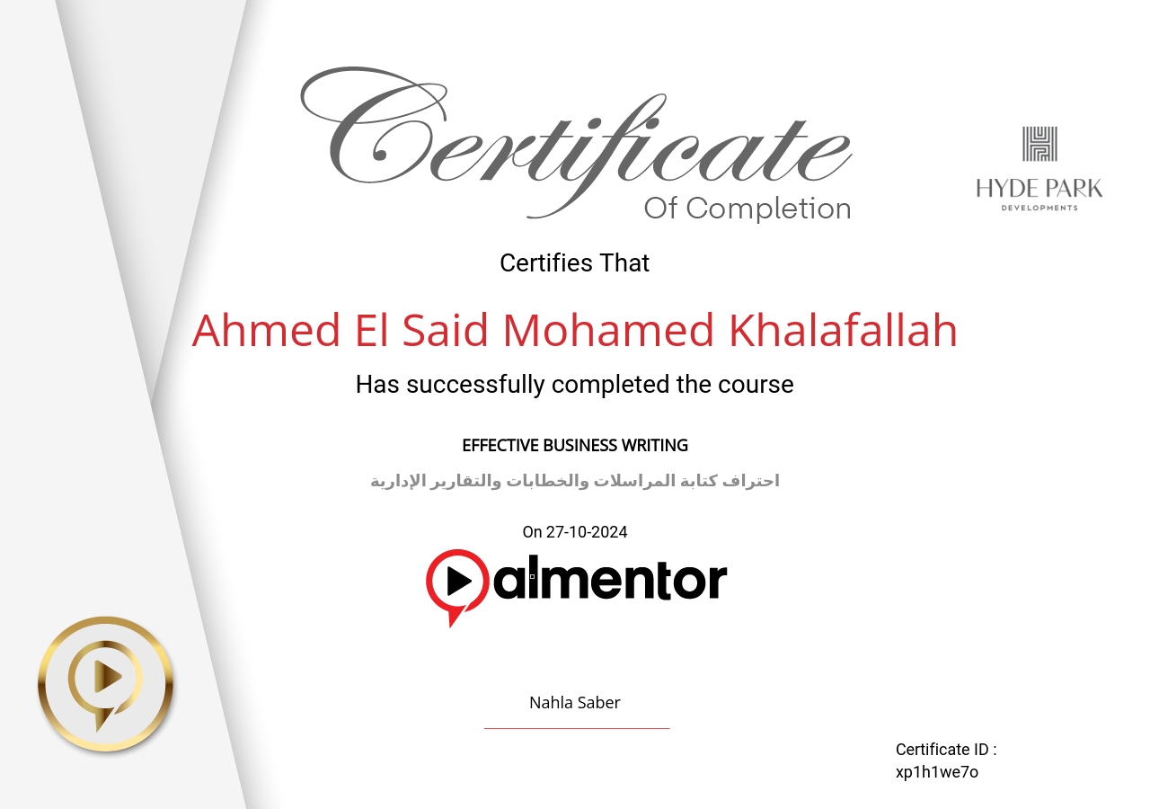 احتراف كتابة المراسلات والخطابات والتقارير الإدارية