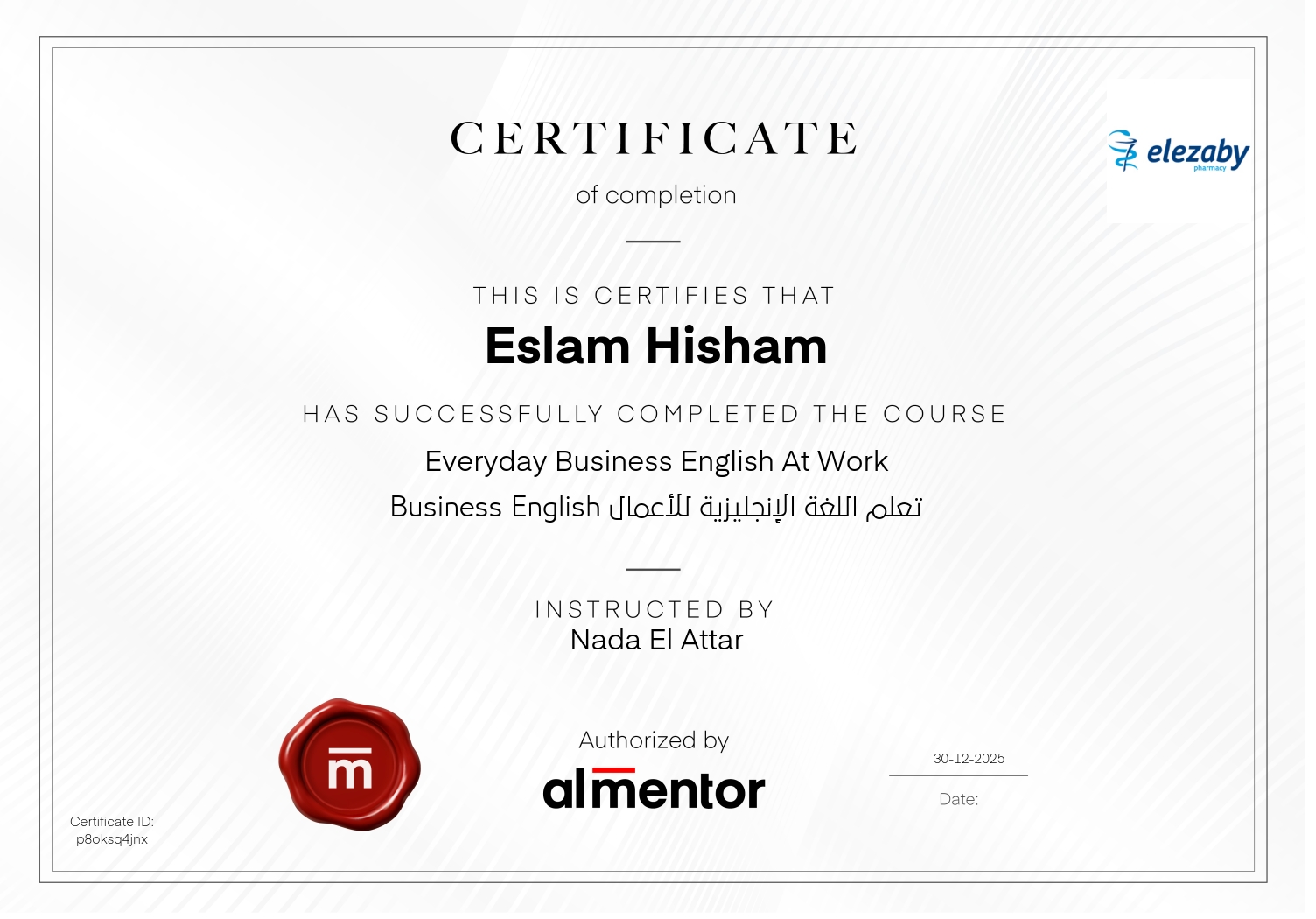 تعلم اللغة الإنجليزية للأعمال Business English