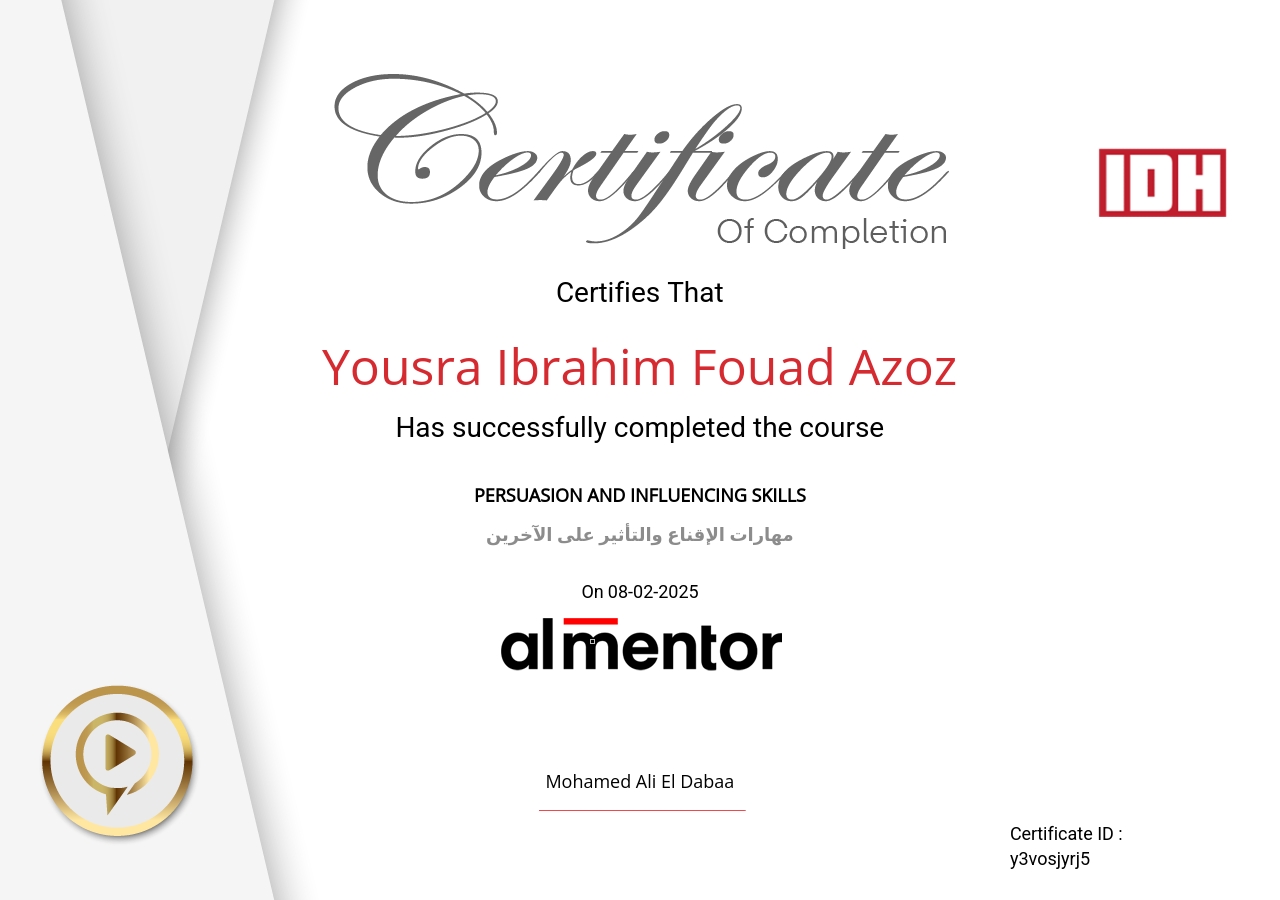 مهارات الإقناع والتأثير على الآخرين