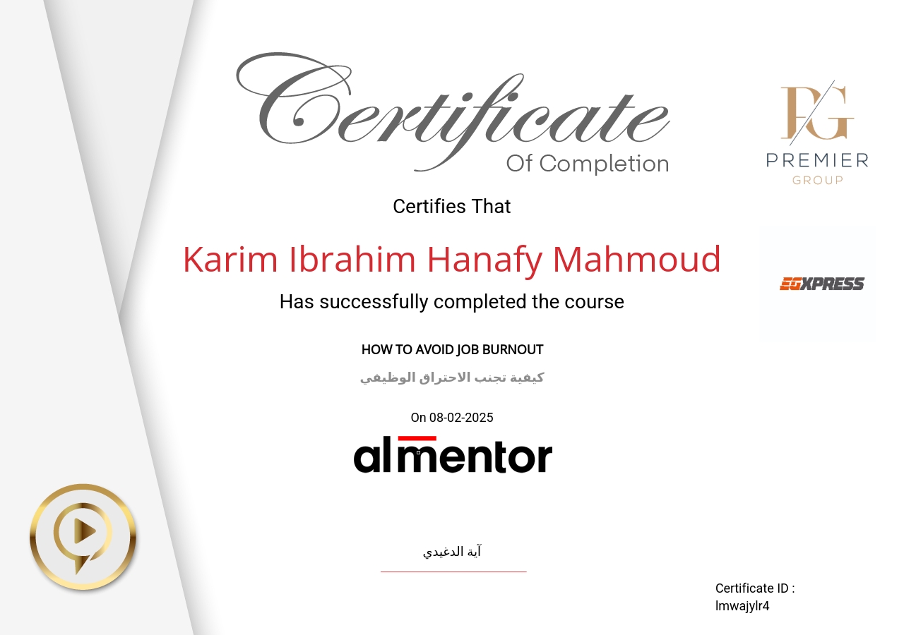 كيفية تجنب الاحتراق الوظيفي