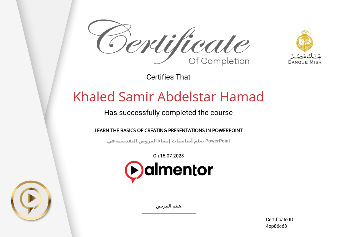 تعلم أساسيات إنشاء العروض التقديمية في PowerPoint