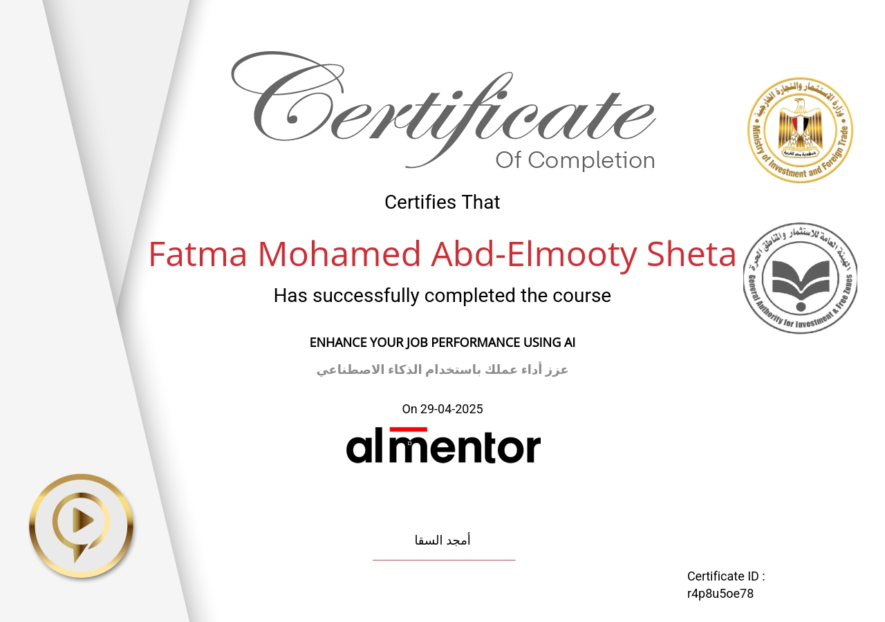 عزز أداء عملك باستخدام الذكاء الاصطناعي