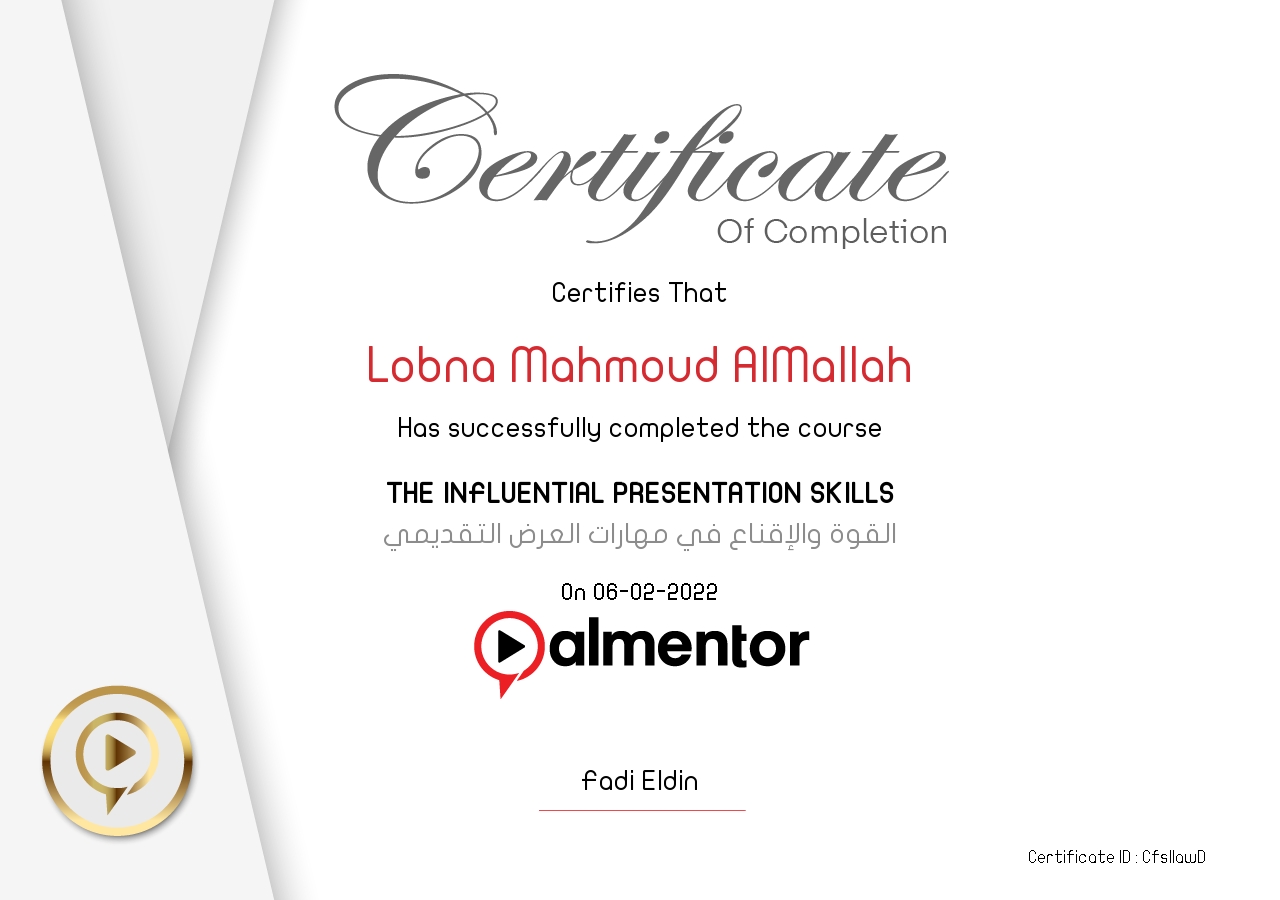 القوة والإقناع في مهارات العرض التقديمي