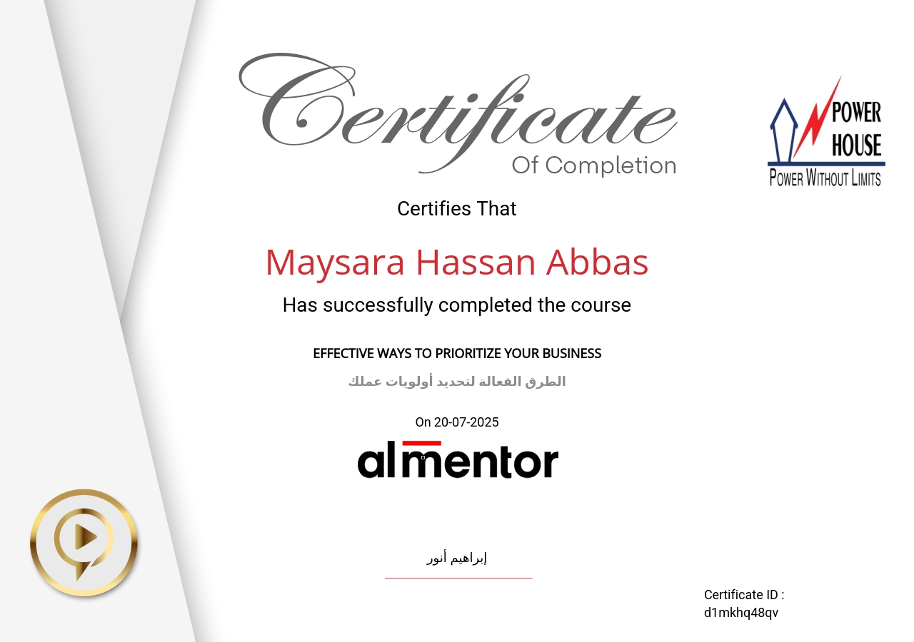 الطرق الفعالة لتحديد أولويات عملك