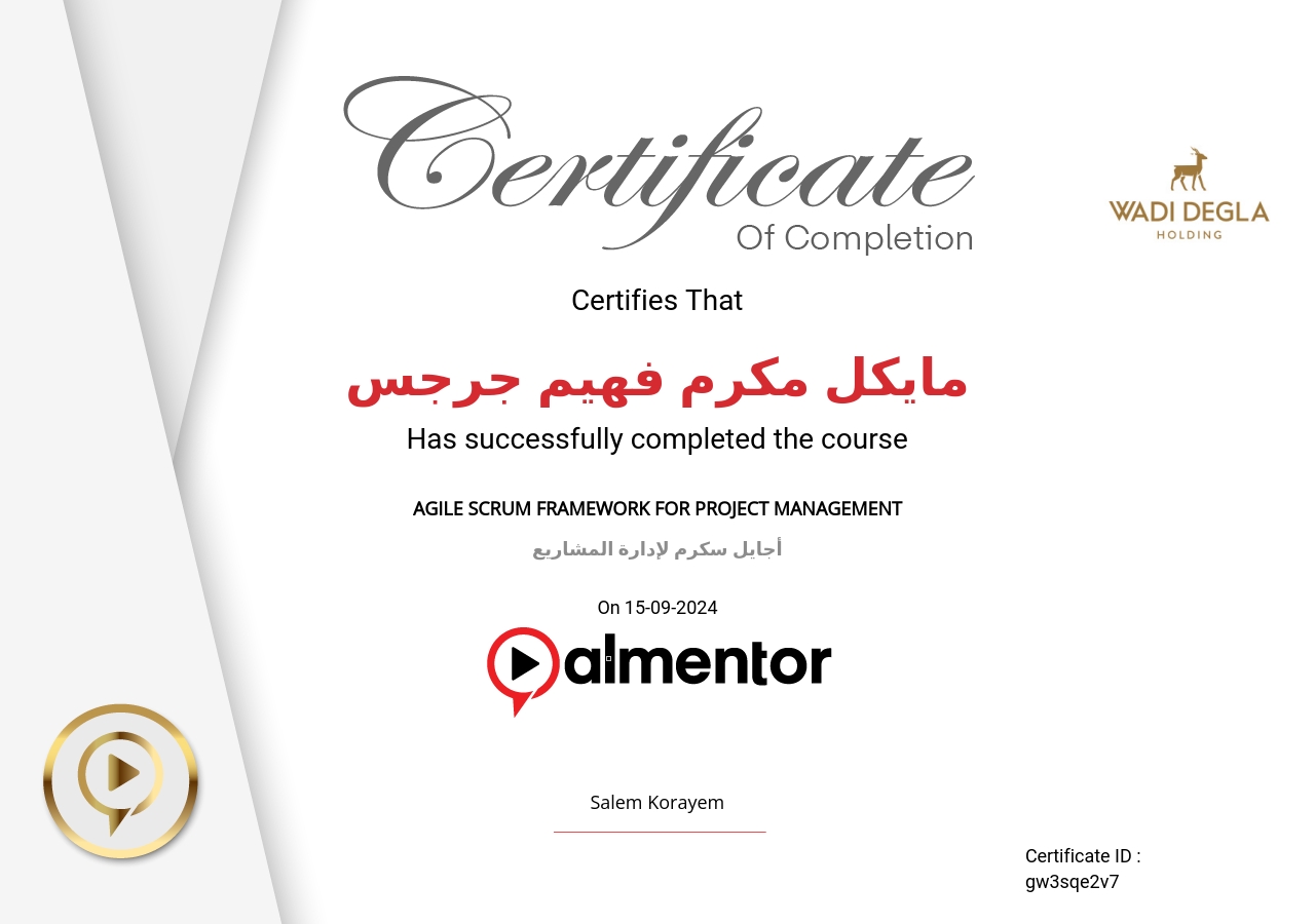 أجايل سكرم لإدارة المشاريع