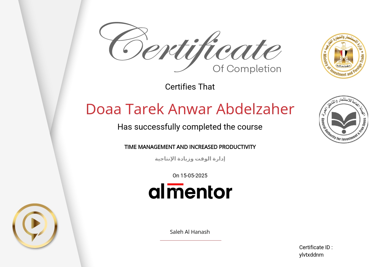 إدارة الوقت وزيادة الإنتاجية